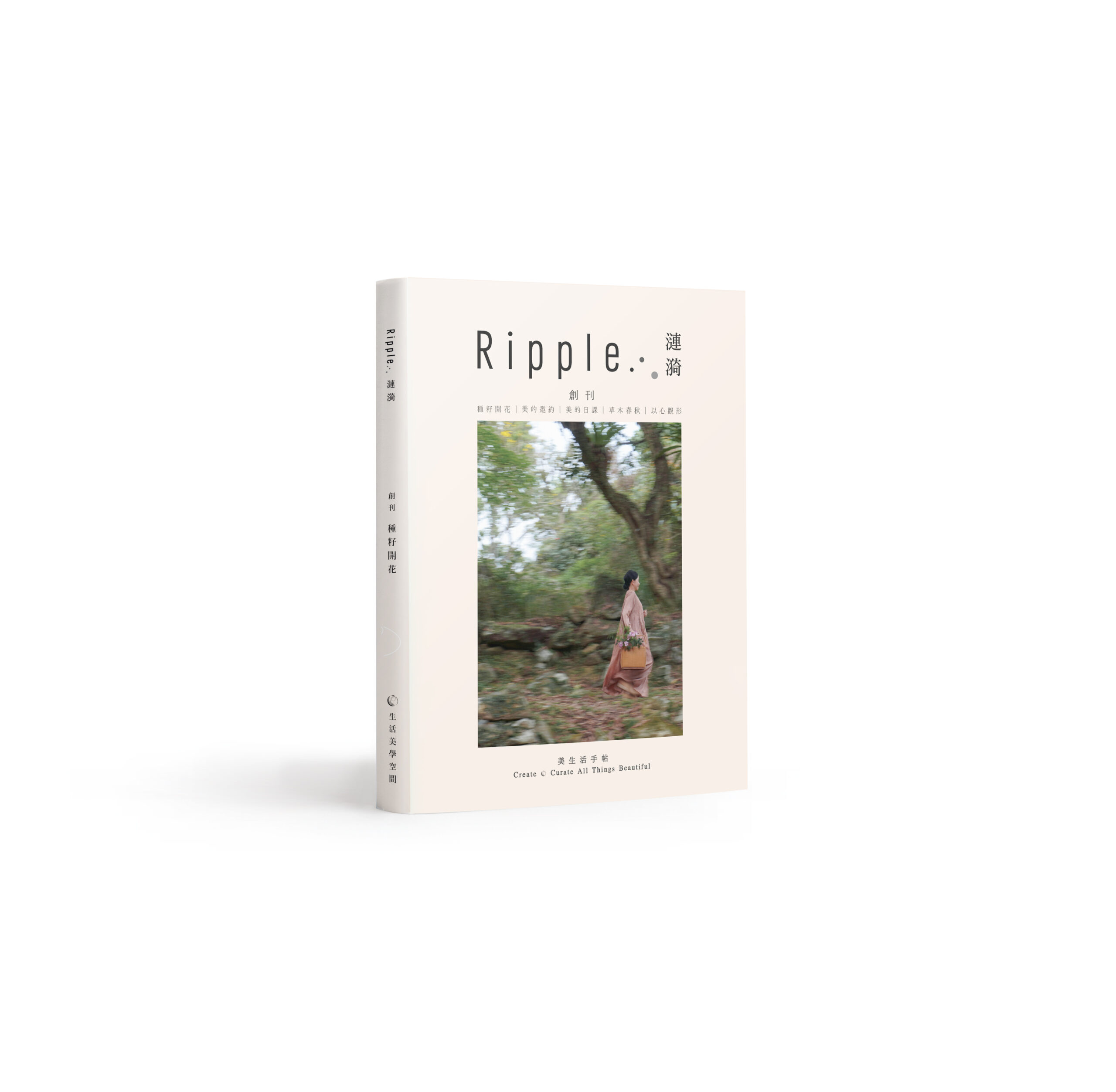 Hardcover Book Mock-Up - Dust Jacket. Front. Wall Background