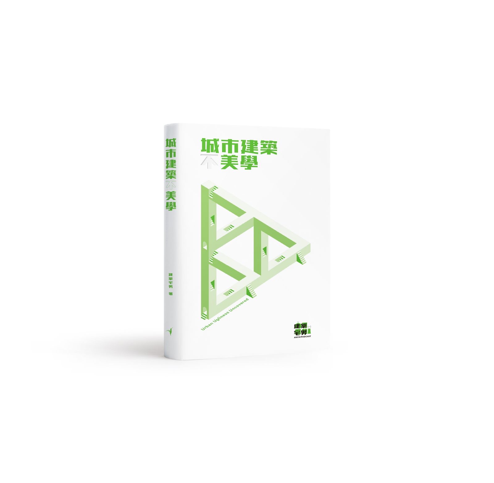 archpodcast_3Dcover