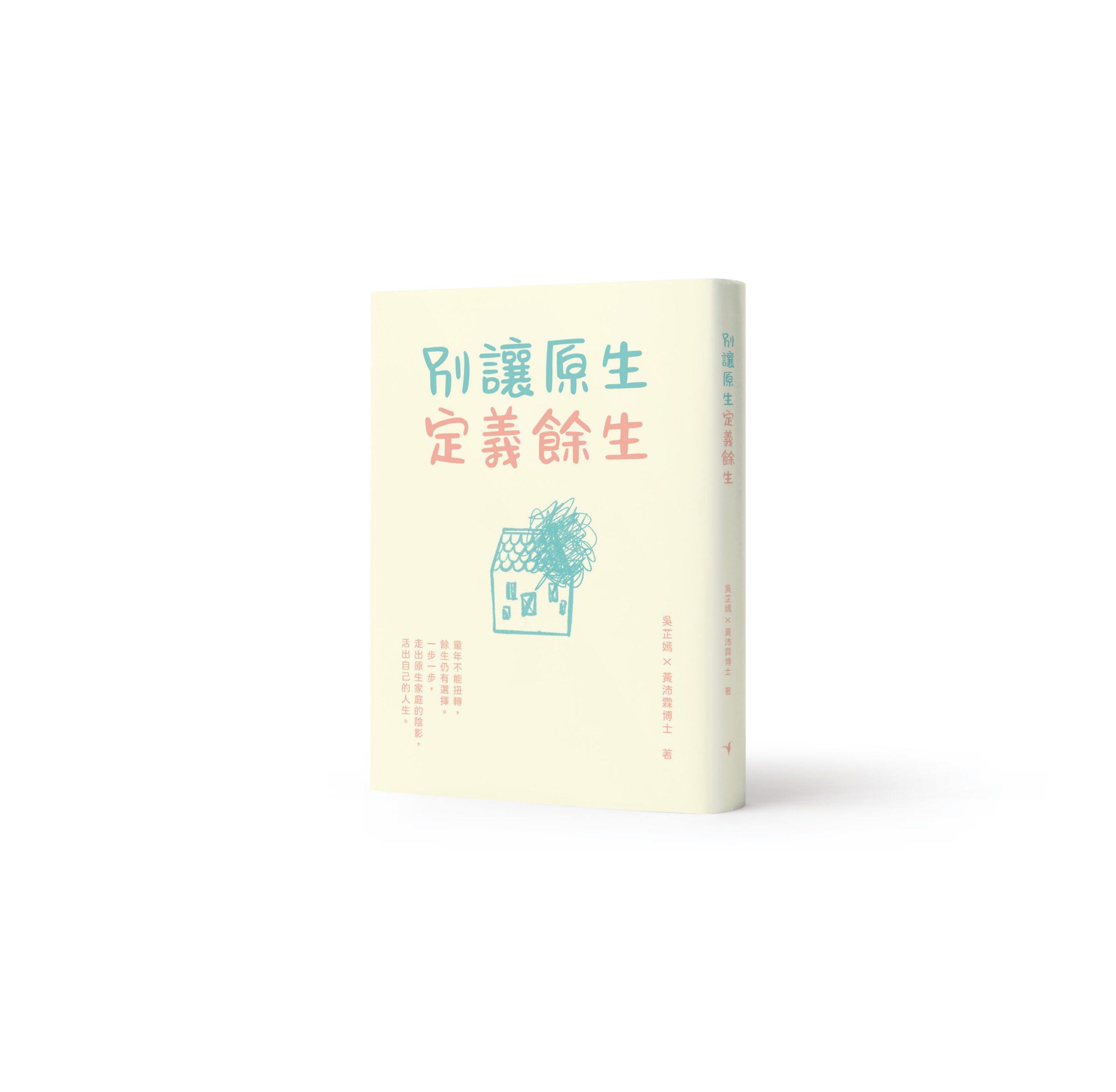 別讓原生定義原生_3D